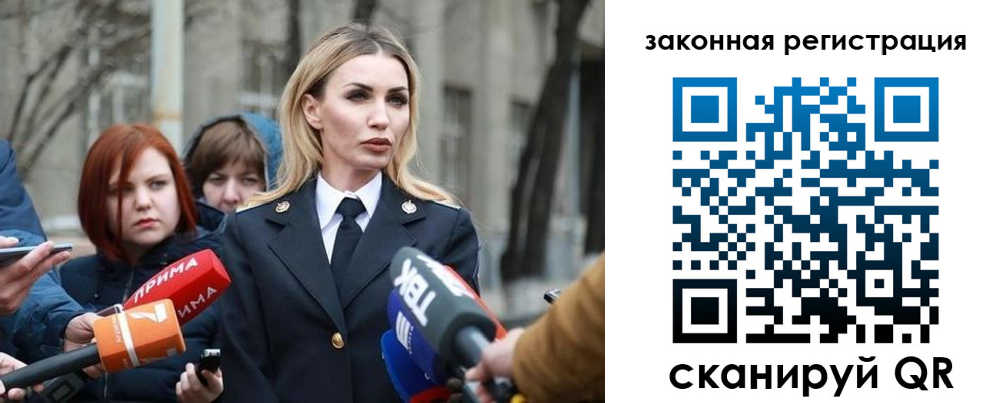 прописка иностранных граждан в Североморске